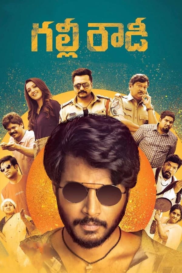 A small-time rowdy wants to make it big and fulfil his grandfather’s wish by helping out a professional rowdy with a land issue. A cop takes up a murder case and is on the look-out for the accused.