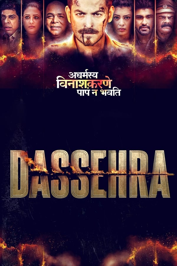 Honest inspector Aditi Singh and hard-boiled cop Rudra investigate a multiple suicide case. They stumble upon a darker truth revolving around the corrupt politician Yadav and Shankar. The political nexus forces Rudra to become the angry-young-man and one-man-army all rolled into one.