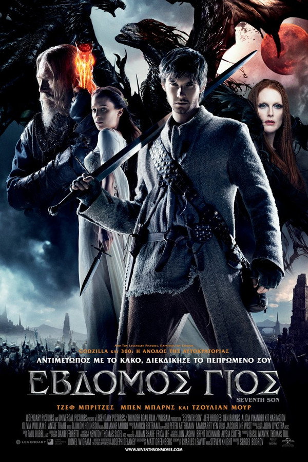 GR - Seventh Son (2014)