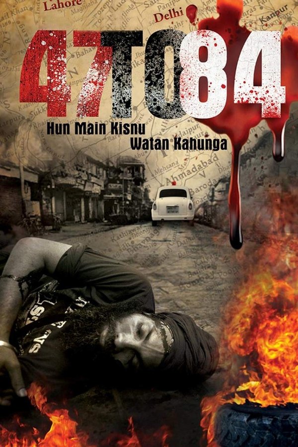 IN - 47 to 84: Hun Main Kisnu Watan Kahunga  (2014)