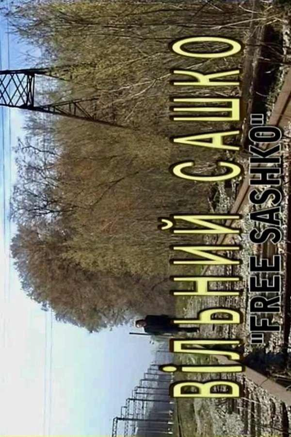 Free Sashko