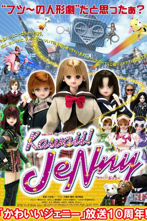 Kawaii! JeNny