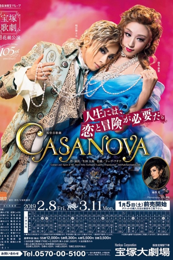 Casanova