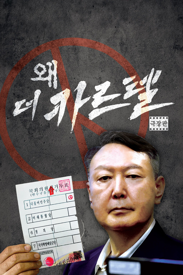 歪：卡特尔