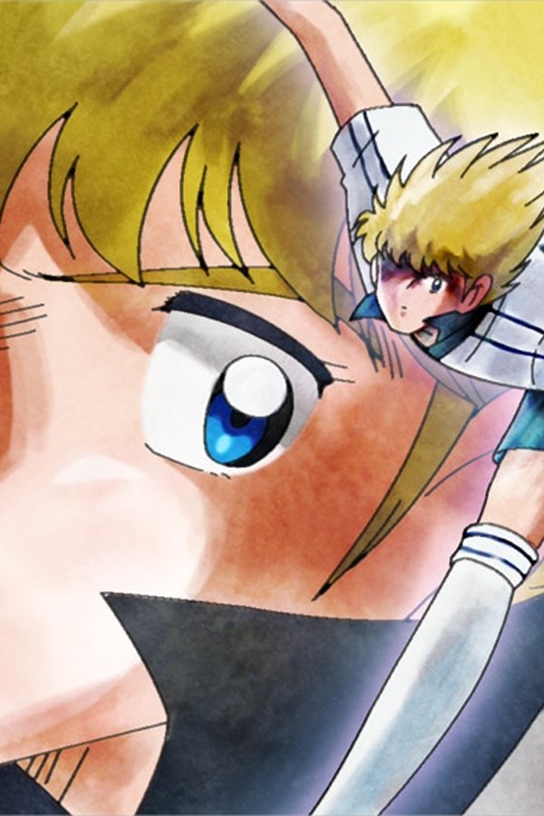 Captain Tsubasa – S02E19 – La vera identità del pallone infuocato