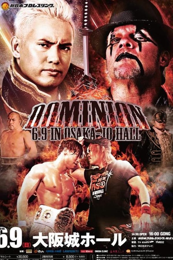 NJPW Dominion 6.9 In Osaka-jō Hall