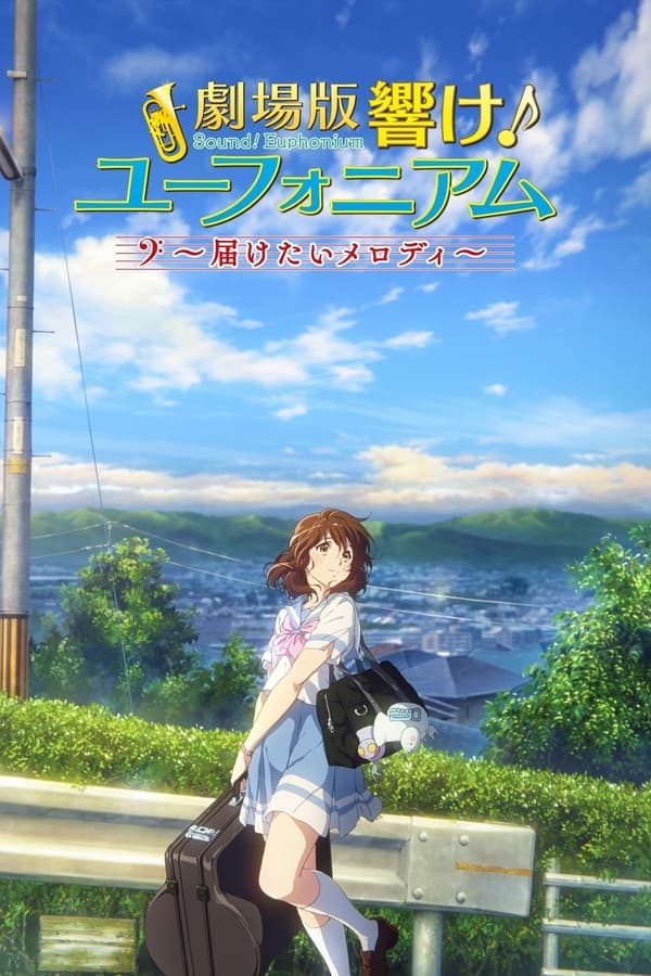 Hibike! Euphonium Movie 2: Todoketai Melody