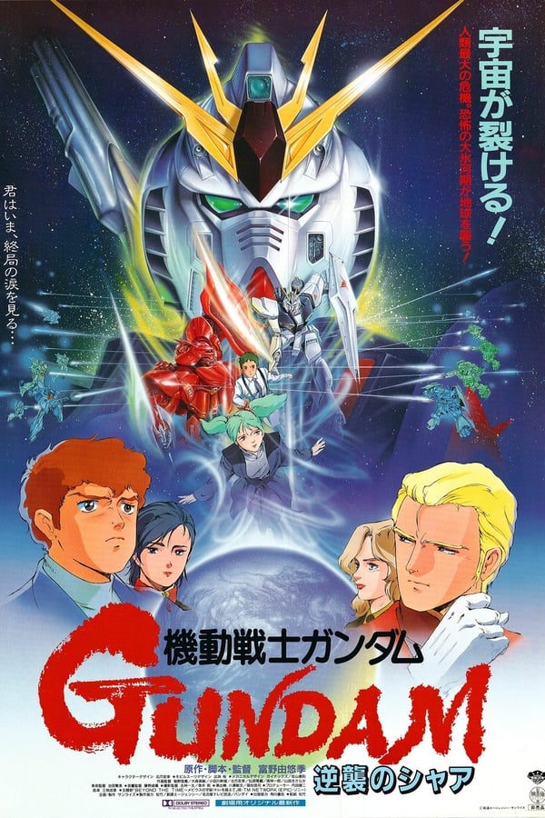 Mobile Suit Gundam: Il contrattacco di Char