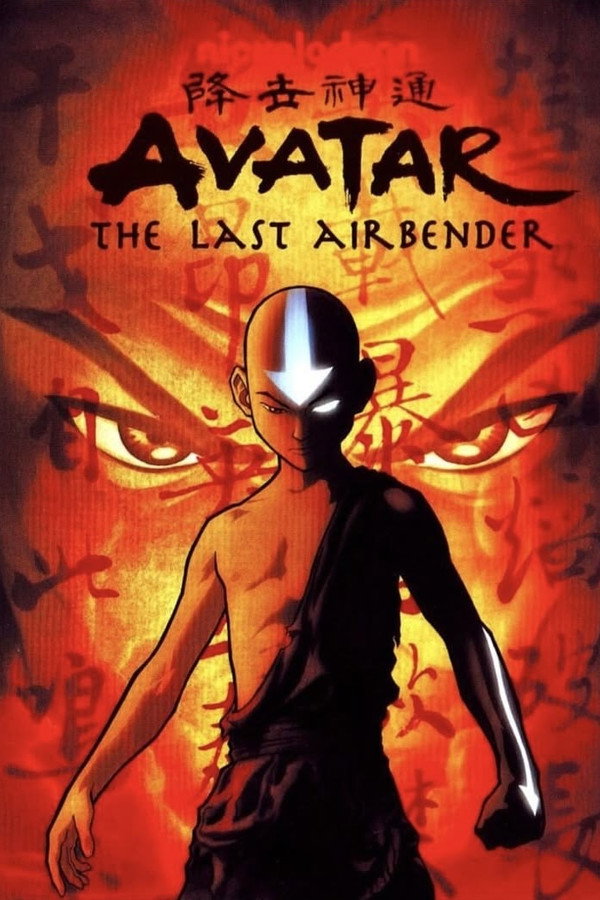 Avatar : The Last Airbender