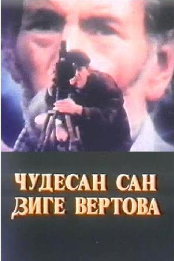 Dziga Vertov’s Wondrous Dream