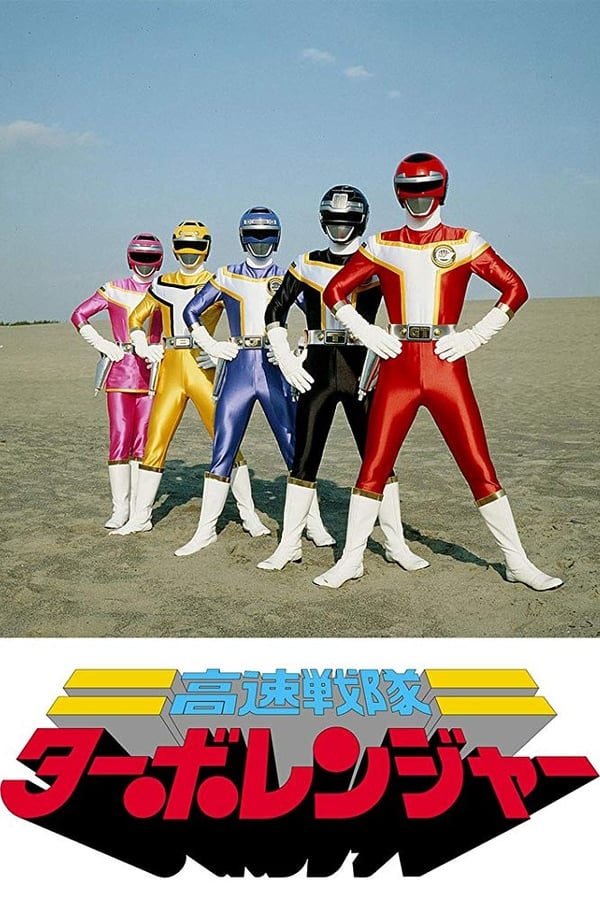 Kousoku Sentai Turboranger