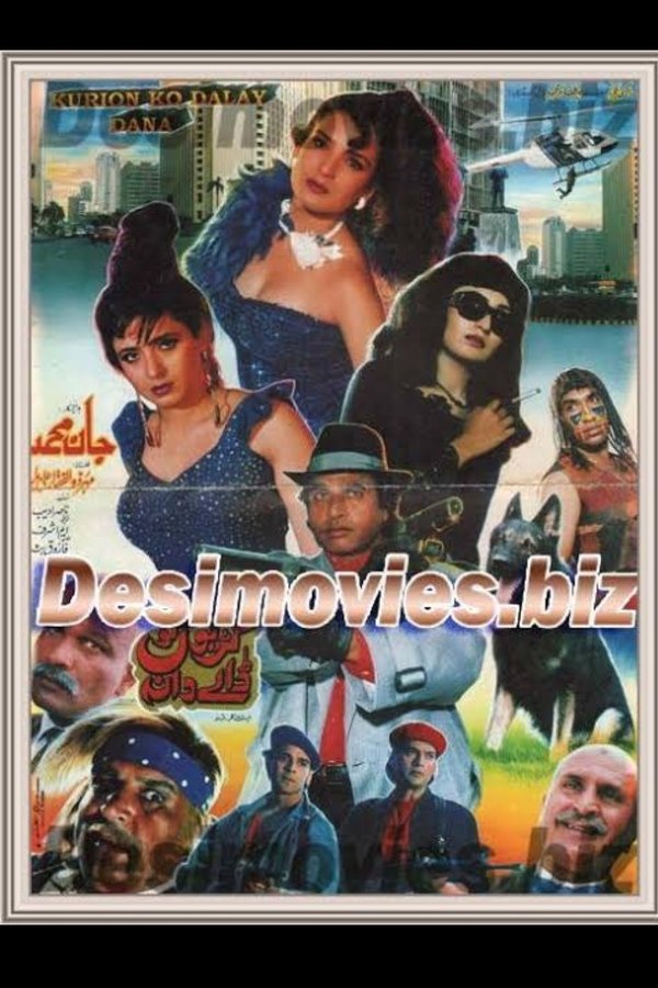 Kudiyon Ko Dale Dana