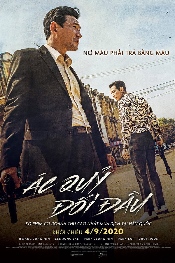 Ác Quỷ Đối Đầu – Deliver Us from Evil (2020)