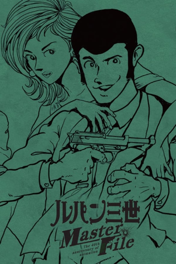 Lupin The Third: Master File (2012)