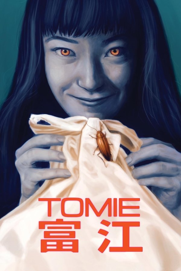 Tomie poster