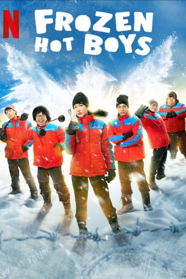 Frozen Hot Boys