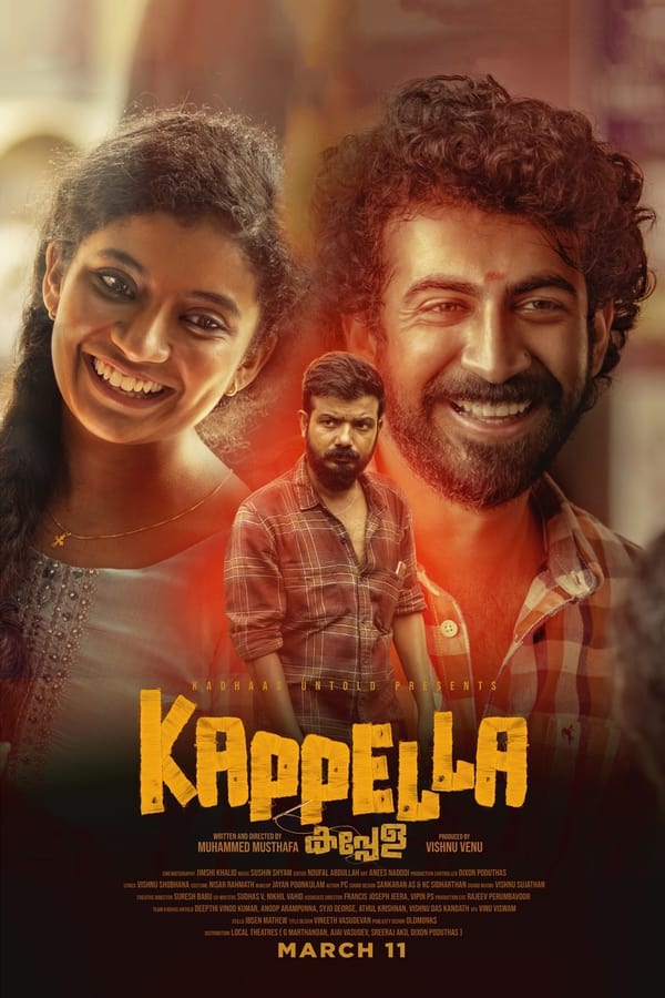 Kappela