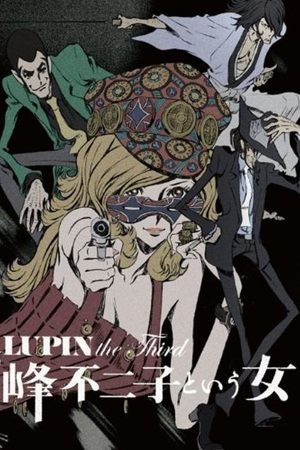 Lupin III.: The Woman Called Fujiko Mine