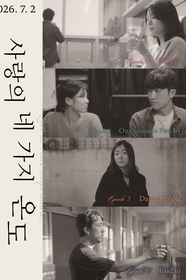 Love in Four Temperatures
