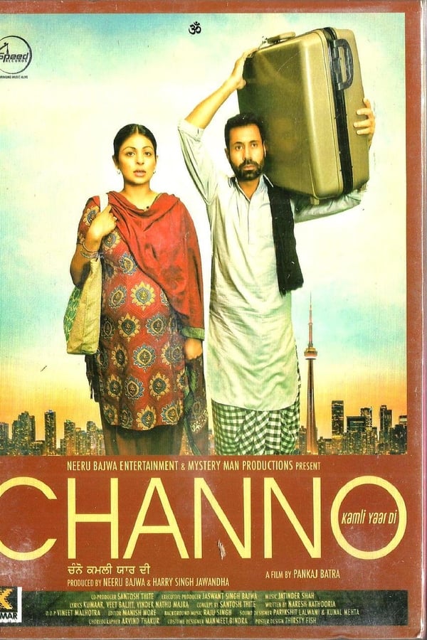 Punjabi: Channo Kamli Yaar Di (2016)