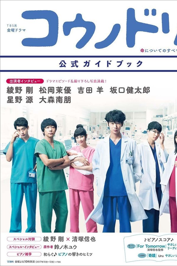 Temporada 2