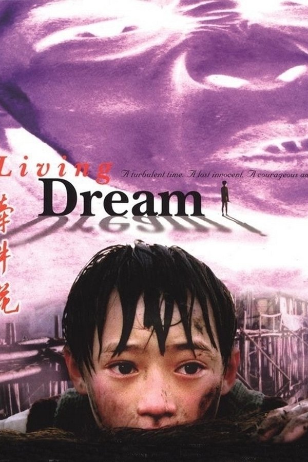 Living Dream