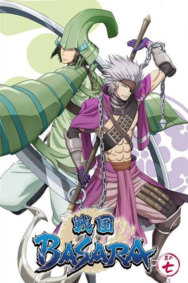 Sengoku Basara: Setonai no Gekitotsu! Hi wo Fuku Umi no Daiyousai – Fugaku!!