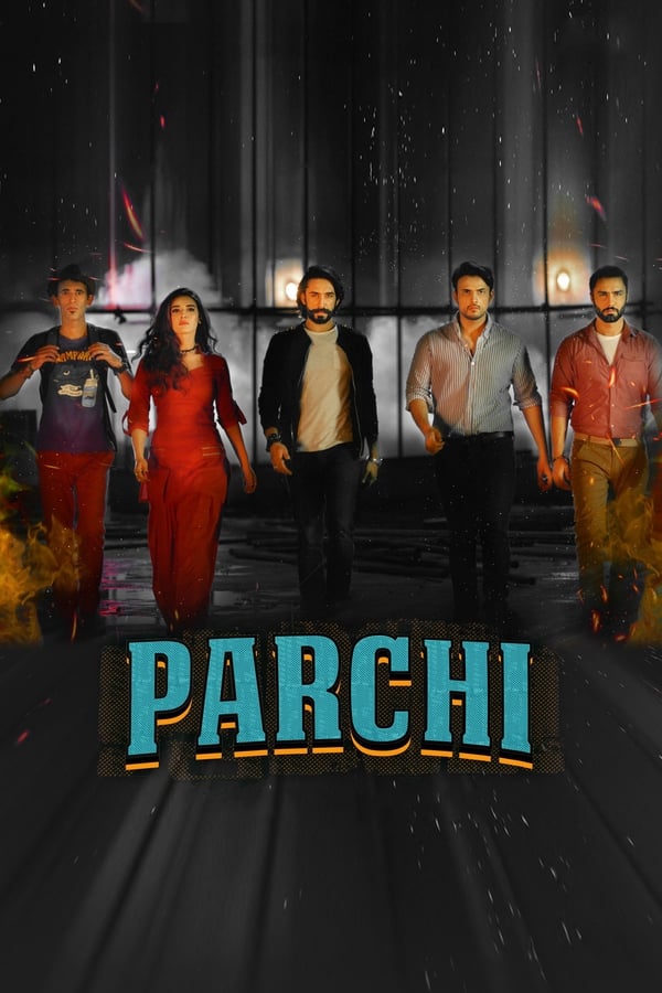 PK: Parchi (2018)