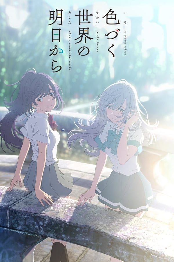 IRODUKU : Le Monde en couleur