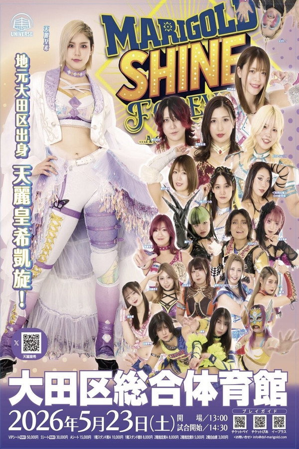Marigold 2nd Anniversary Show: Shine Forever 2026 ~A Glorious Celebration!~