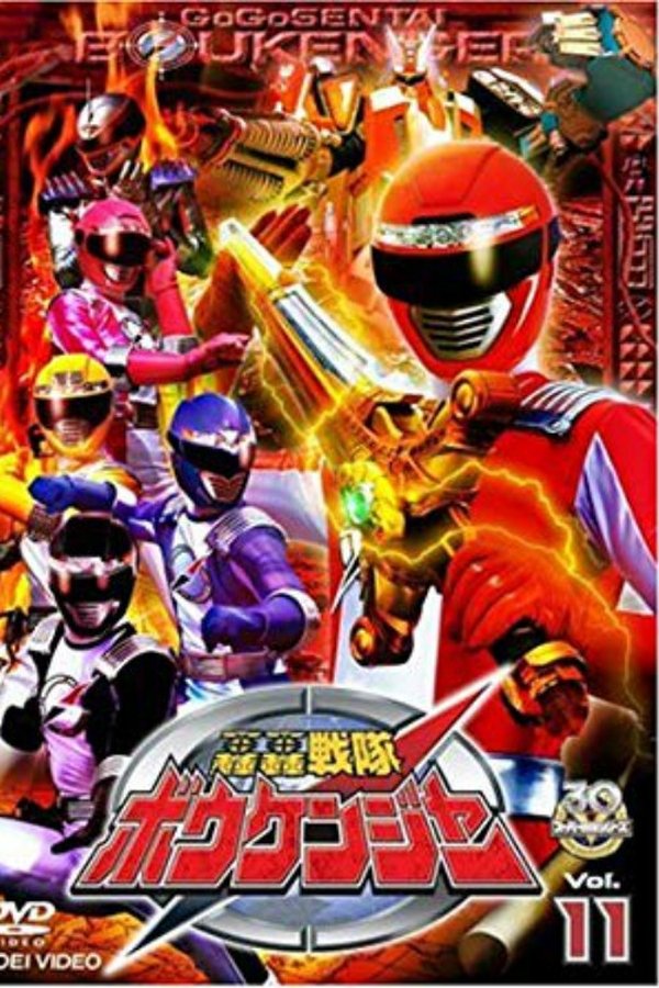 GoGo Sentai Boukenger