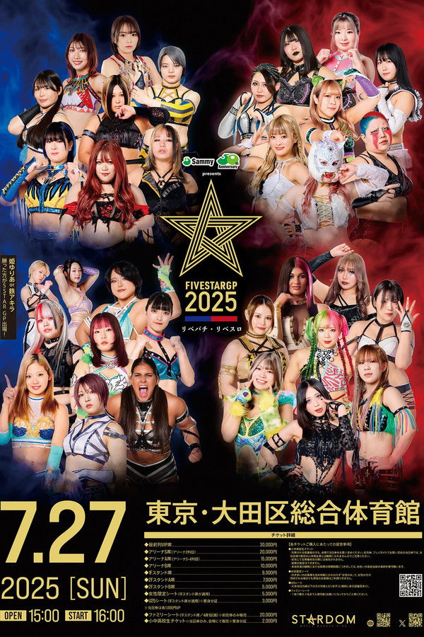 Stardom 5STAR Grand Prix 2025