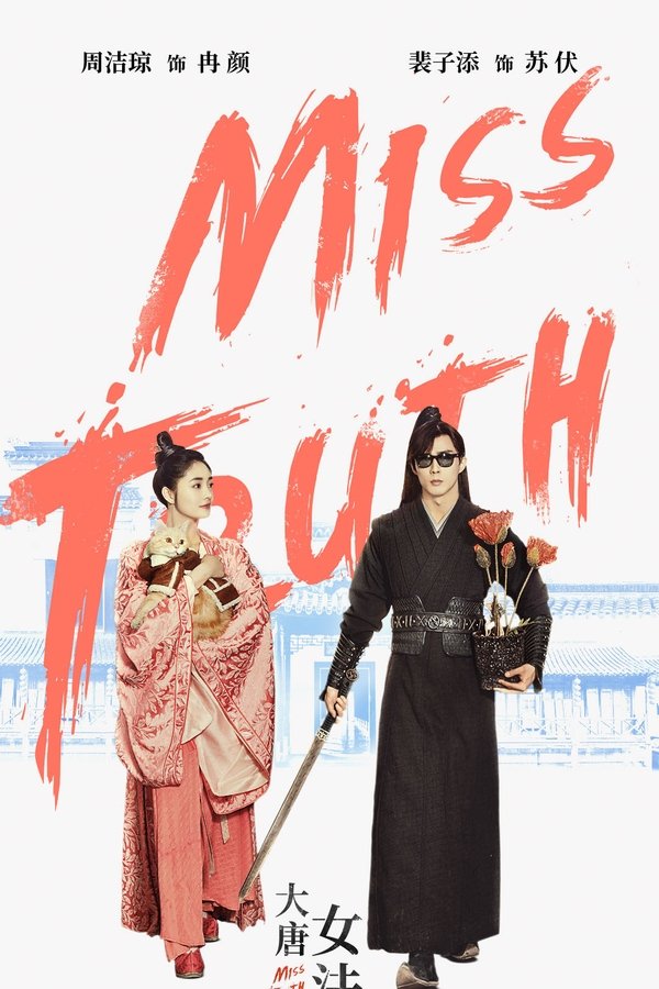 Miss Truth poster