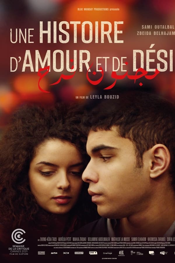 Une histoire d’amour et de désir