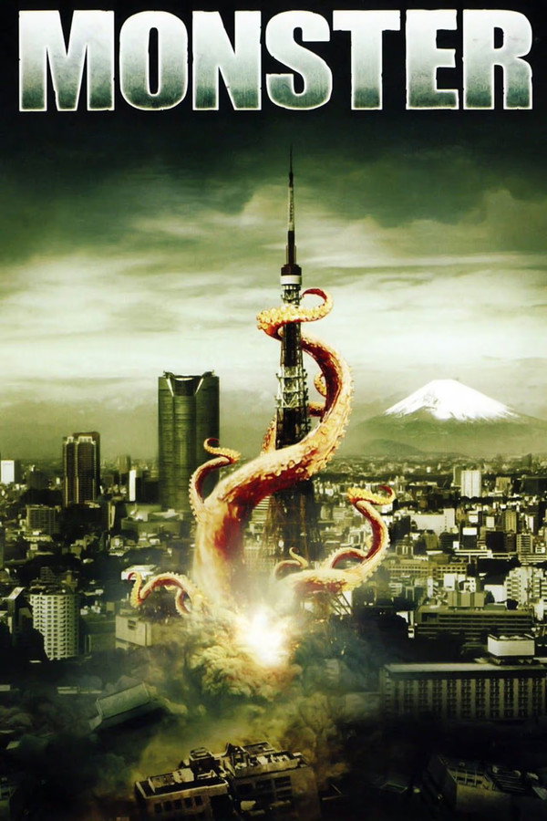 Monster (2008)