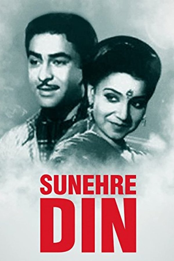 Sunehre Din
