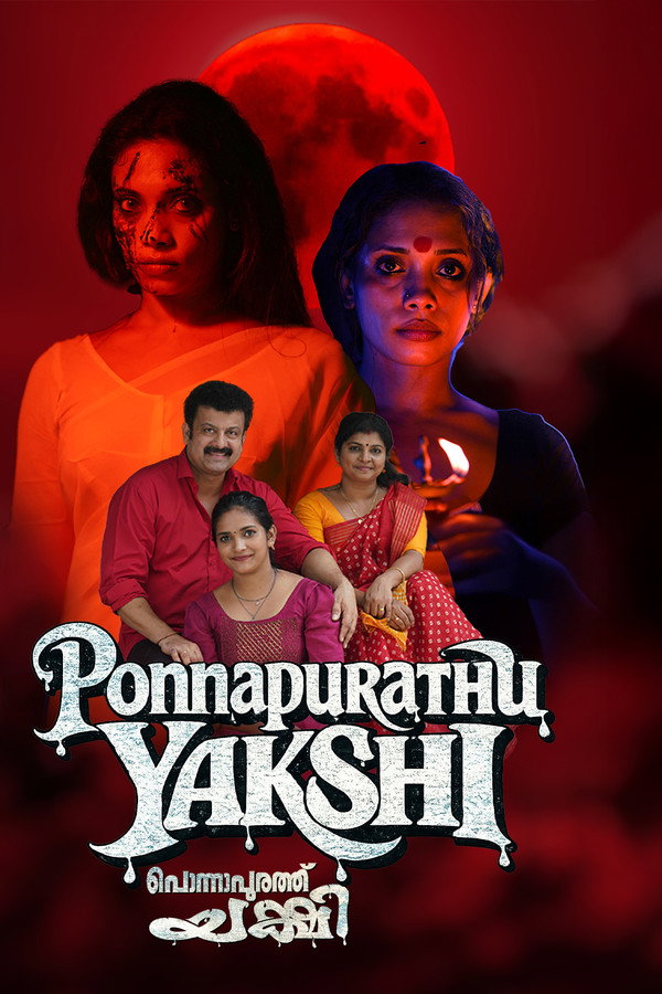 TVplus AR - Ponnapurathu Yakshi (2026)