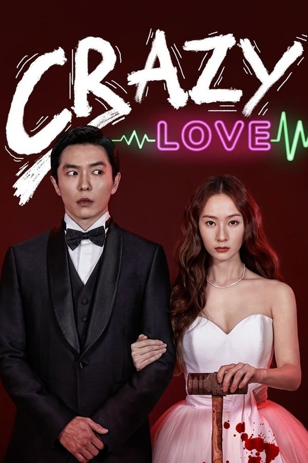Crazy Love