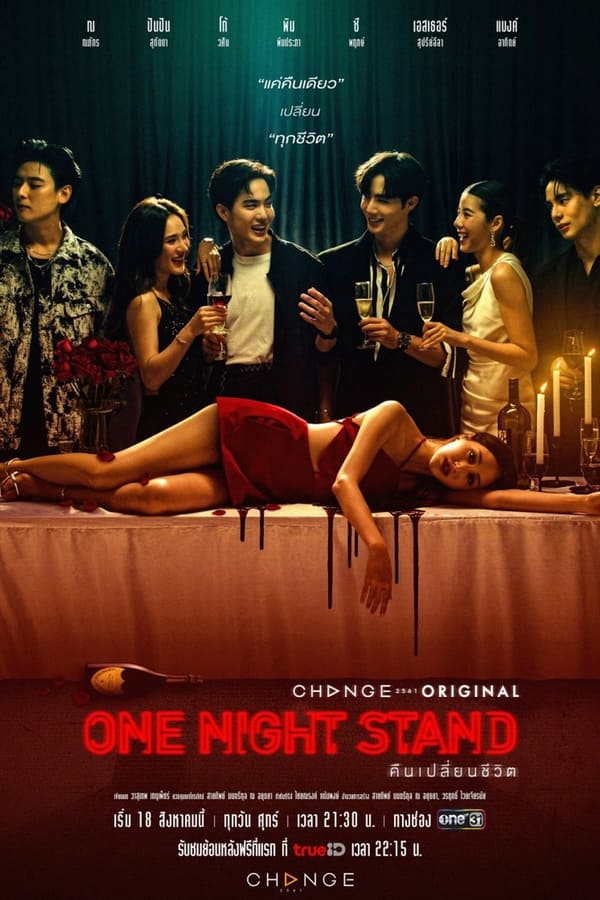 One Night Stand. Episode 1 of Season 1.