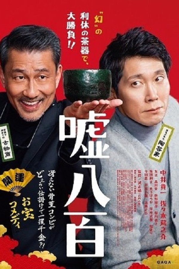 Baixar Skin (2019) Torrent Dublado Baixar Skin (2019) Dublado via Torrent