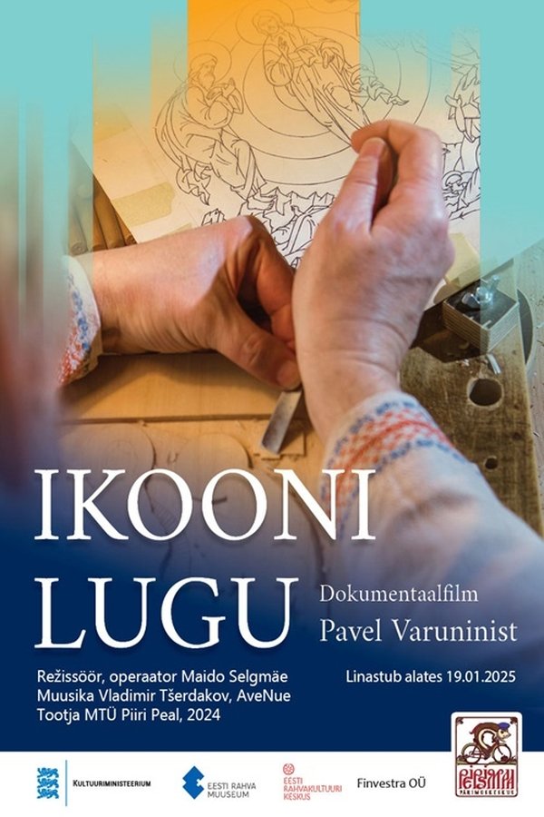 Ikooni lugu