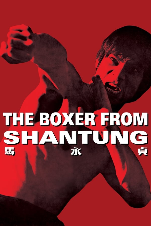 EN - The Boxer from Shantung  (1972)