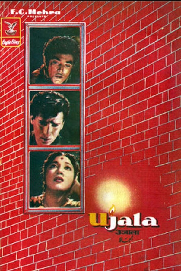 Ujala