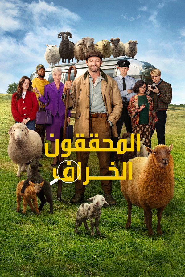 AR - The Sheep Detectives (2026)