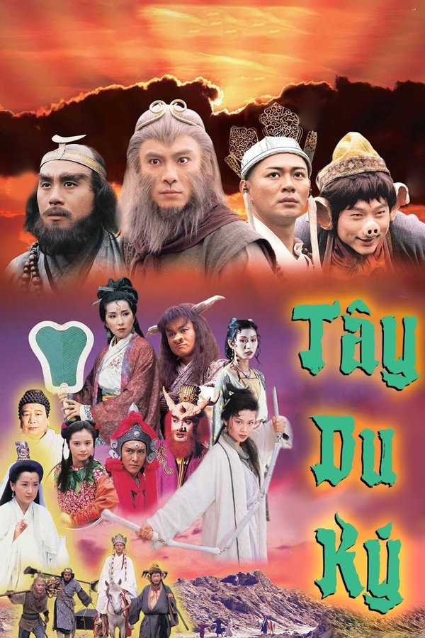 Journey to the West