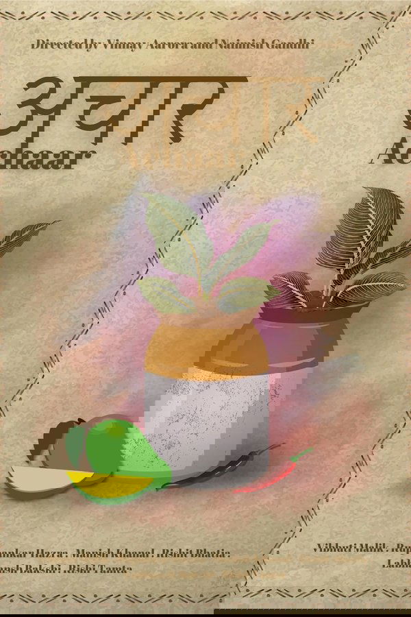 Achaar