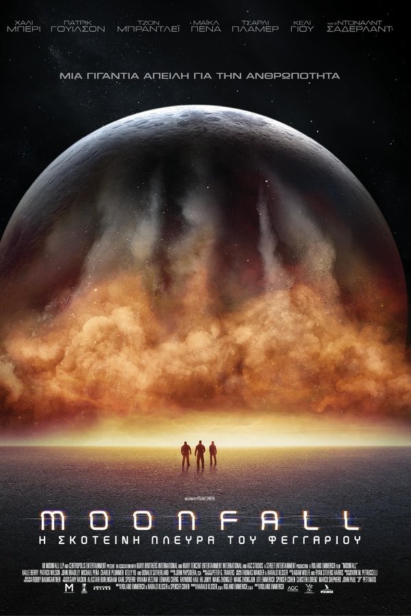 GR - Moonfall (2022)