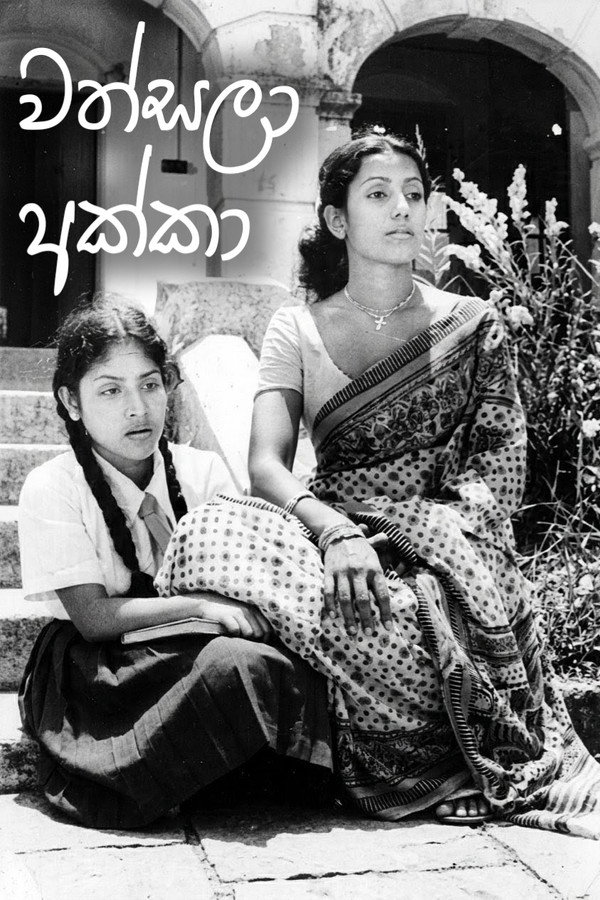 Wathsala Akka