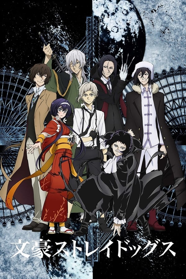 Bungou Stray Dogs Dublado Episódio 07 - Animes Online