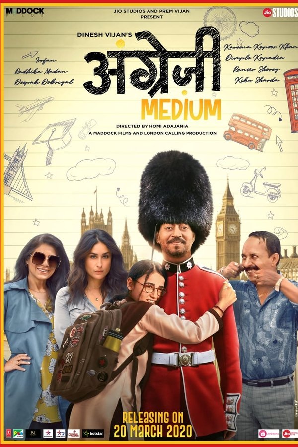 Movie Poster